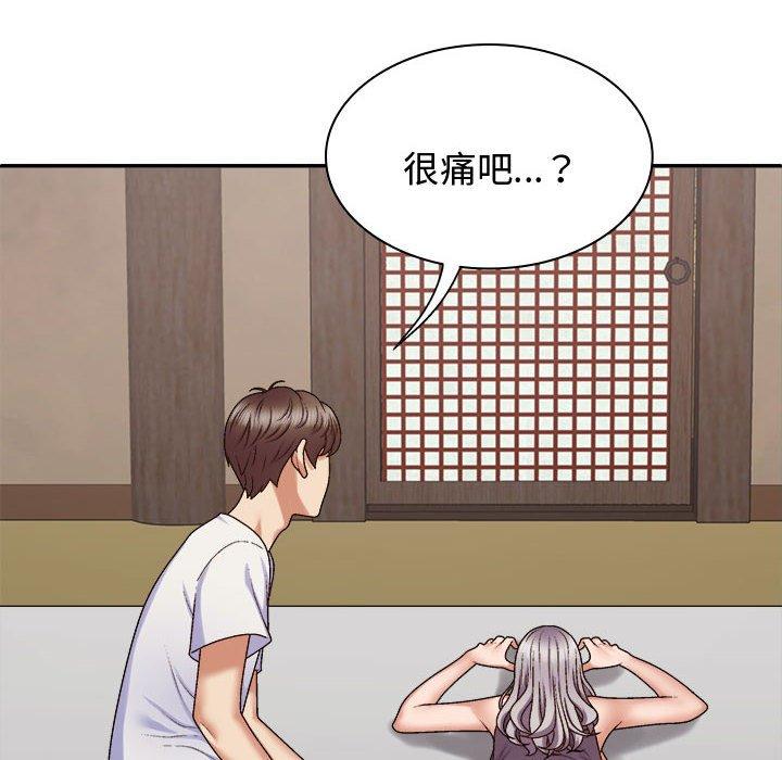 40P - 我体内的那个祂/我体内的神君