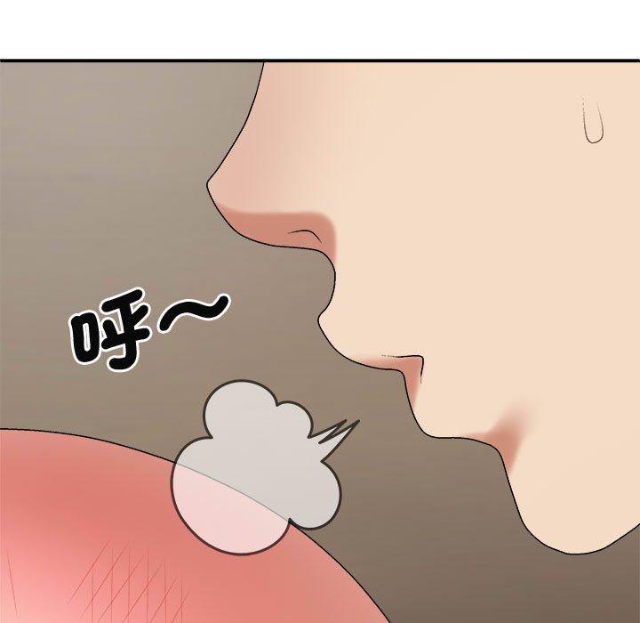 49P - 我体内的那个祂/我体内的神君