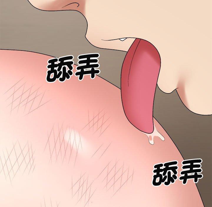 58P - 我体内的那个祂/我体内的神君