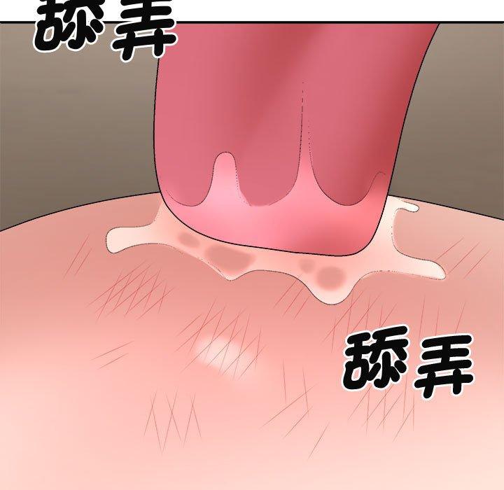 60P - 我体内的那个祂/我体内的神君