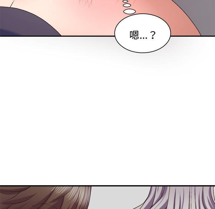 68P - 我体内的那个祂/我体内的神君