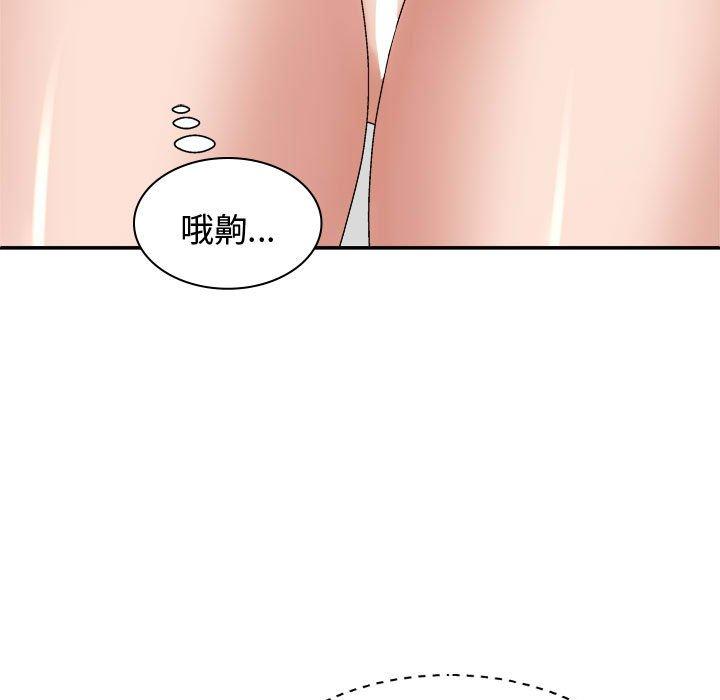 70P - 我体内的那个祂/我体内的神君