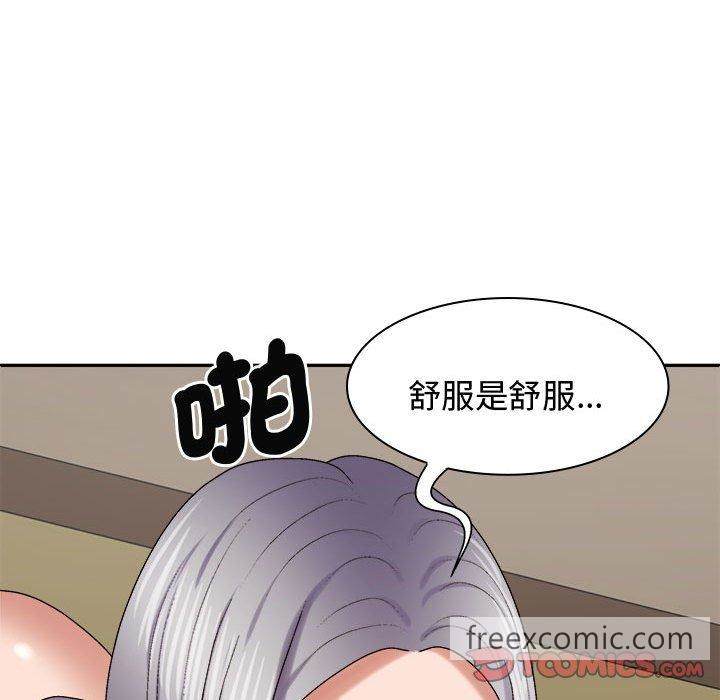 105P - 我体内的那个祂/我体内的神君