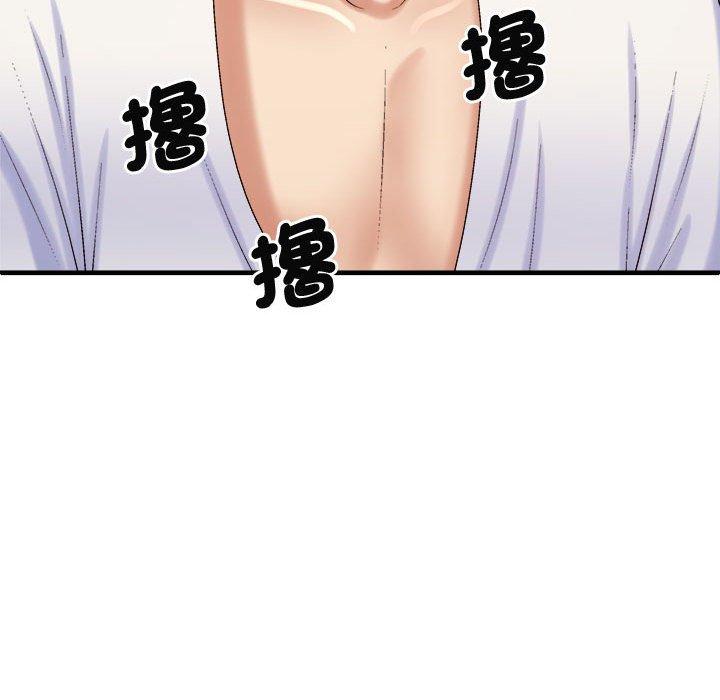 118P - 我体内的那个祂/我体内的神君