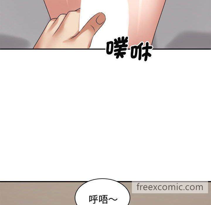 121P - 我体内的那个祂/我体内的神君