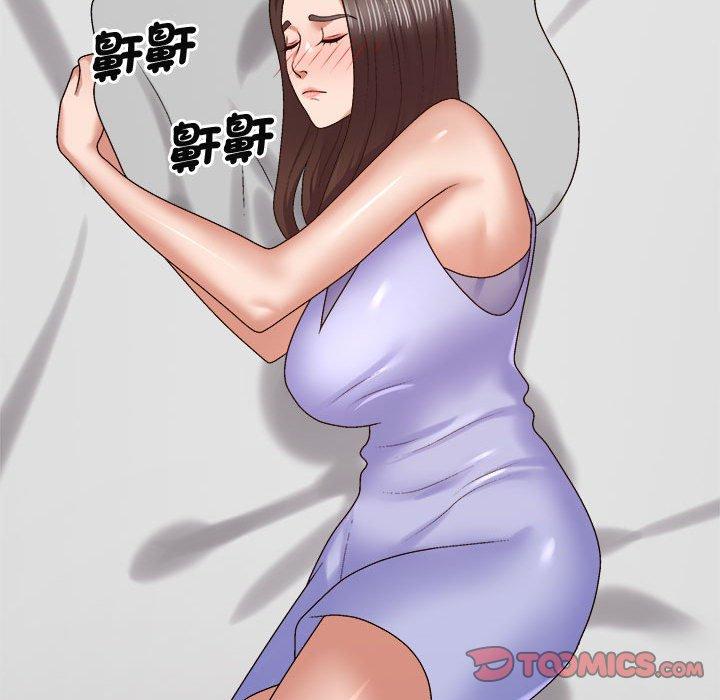 135P - 我体内的那个祂/我体内的神君