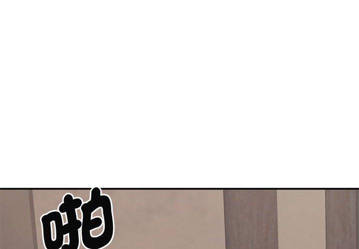2P - 我体内的那个祂/我体内的神君