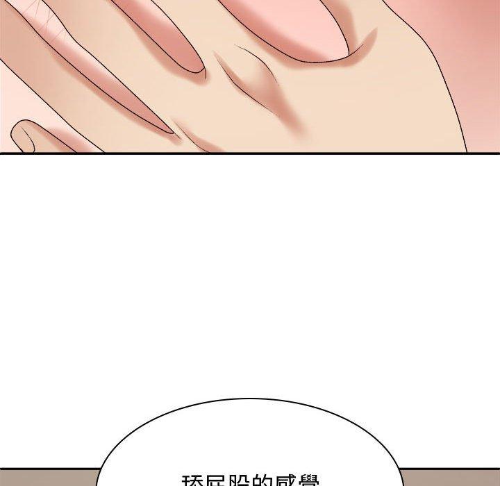 30P - 我体内的那个祂/我体内的神君