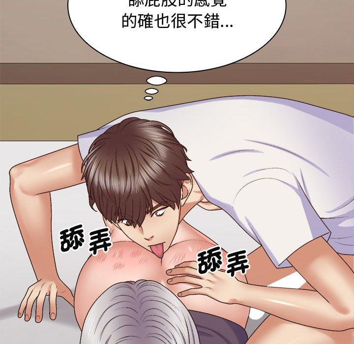 31P - 我体内的那个祂/我体内的神君