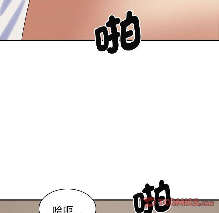 51P - 我体内的那个祂/我体内的神君