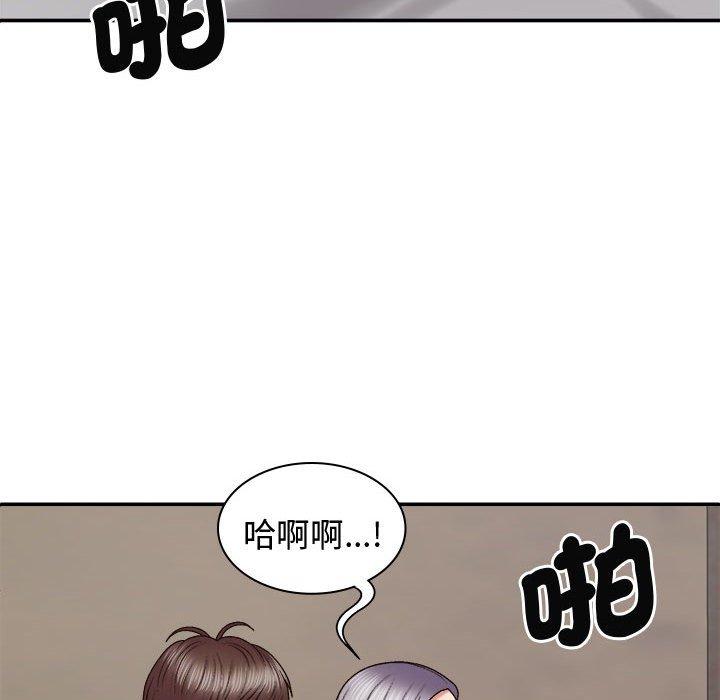64P - 我体内的那个祂/我体内的神君