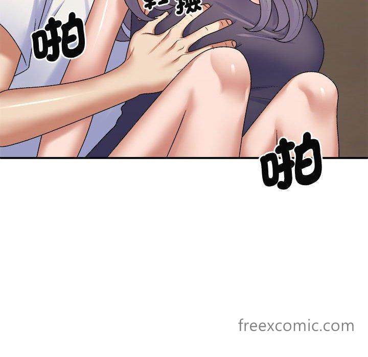 68P - 我体内的那个祂/我体内的神君