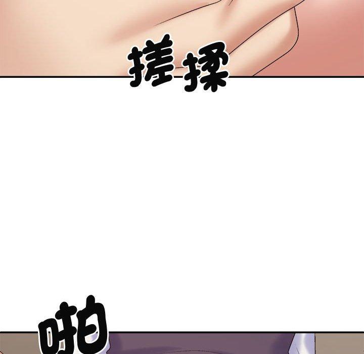 70P - 我体内的那个祂/我体内的神君