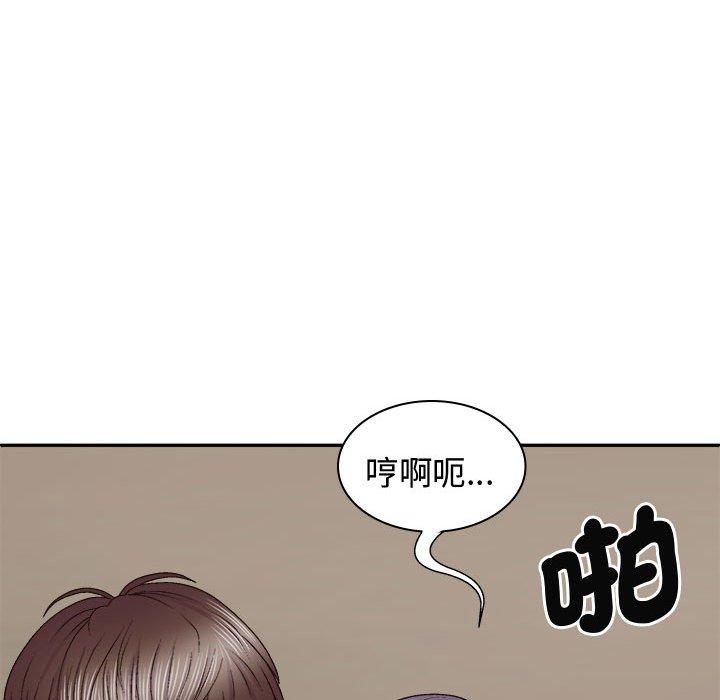 72P - 我体内的那个祂/我体内的神君