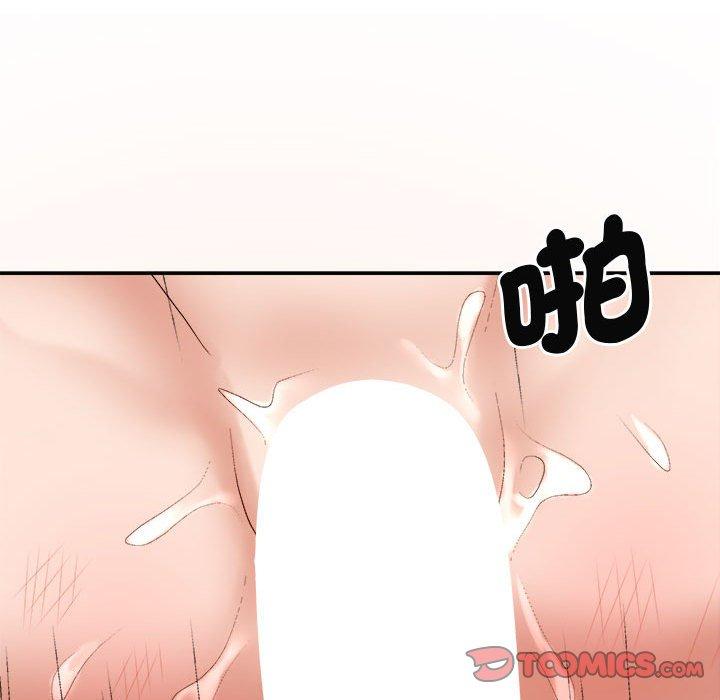 81P - 我体内的那个祂/我体内的神君