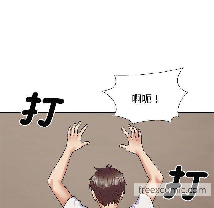 101P - 我体内的那个祂/我体内的神君