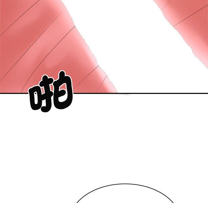 109P - 我体内的那个祂/我体内的神君
