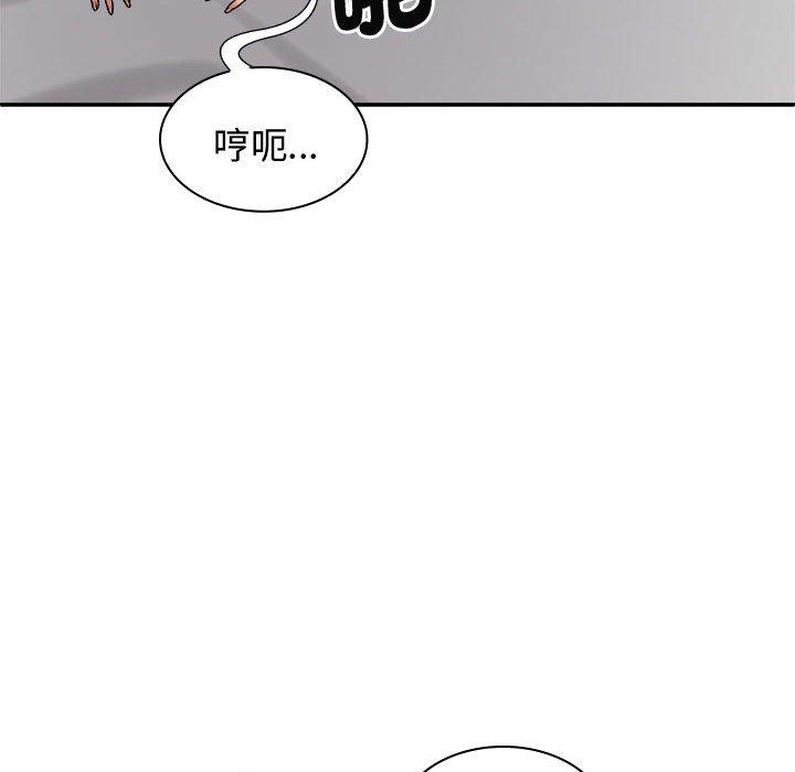 112P - 我体内的那个祂/我体内的神君