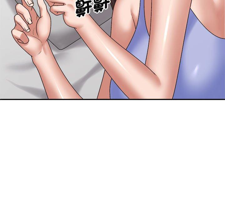 17P - 我体内的那个祂/我体内的神君