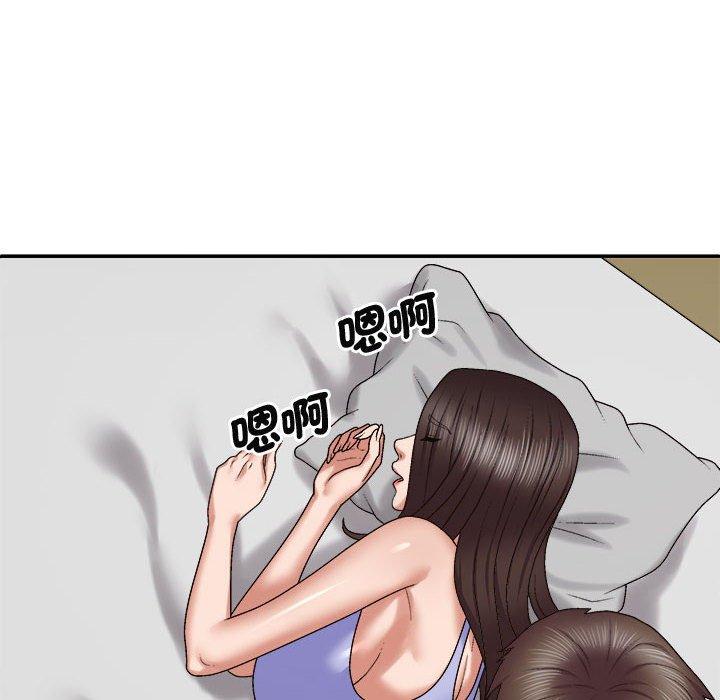 20P - 我体内的那个祂/我体内的神君