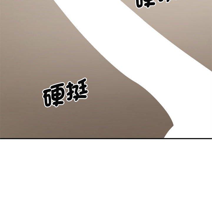 58P - 我体内的那个祂/我体内的神君