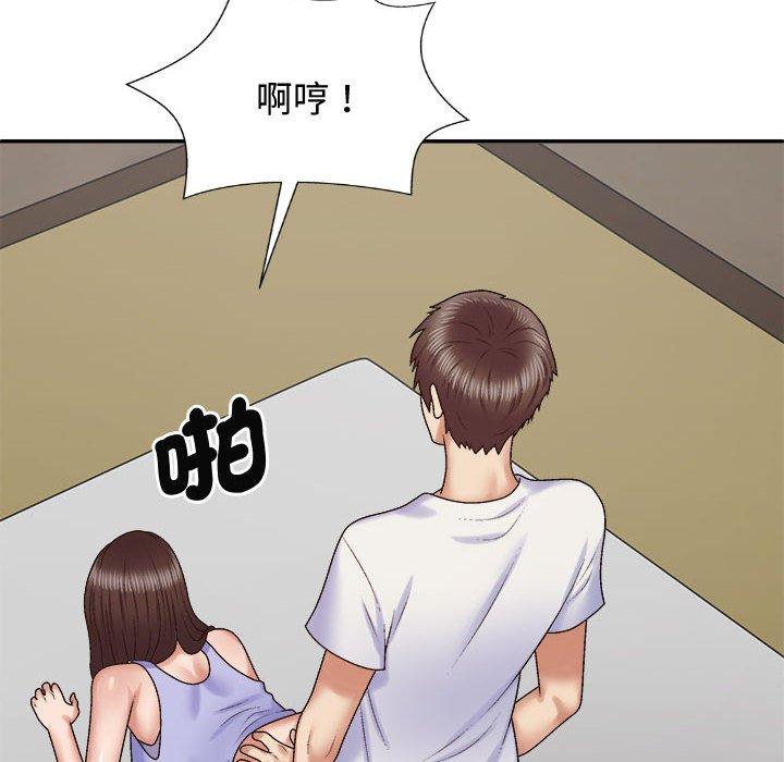 76P - 我体内的那个祂/我体内的神君
