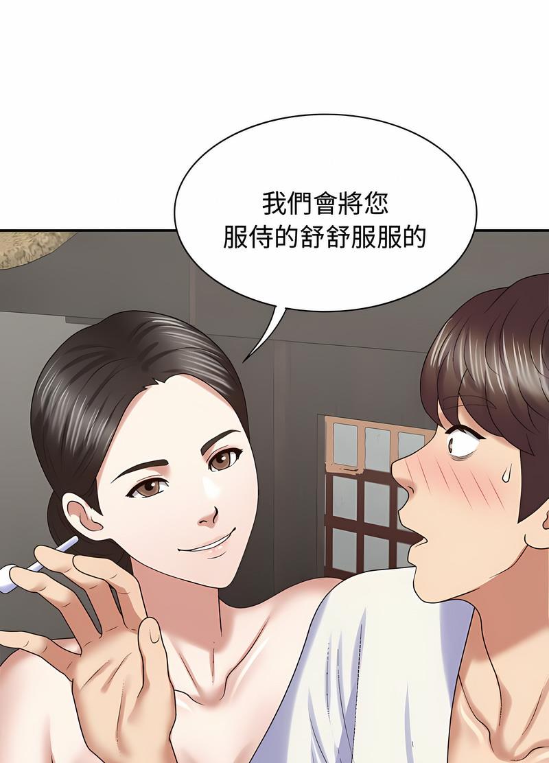 22P - 我体内的那个祂/我体内的神君