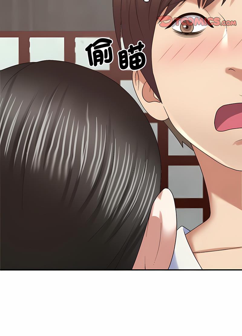 24P - 我体内的那个祂/我体内的神君