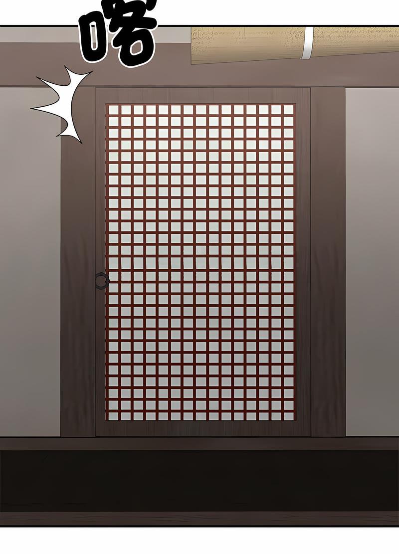 34P - 我体内的那个祂/我体内的神君