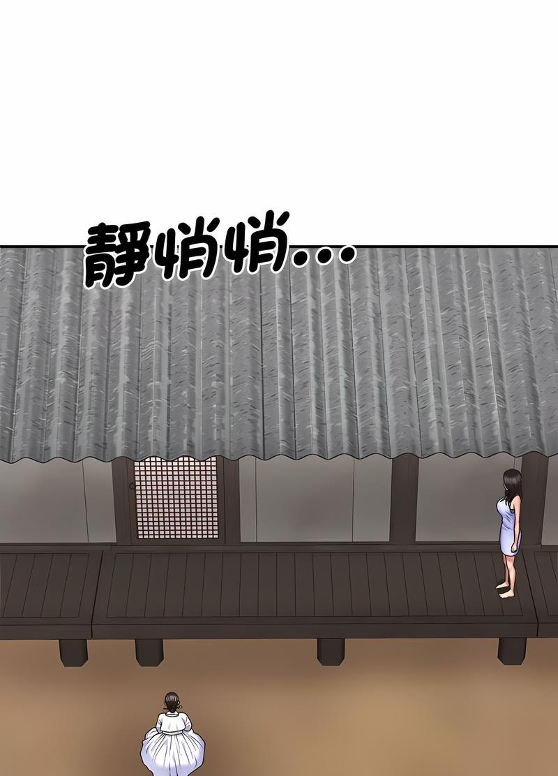 35P - 我体内的那个祂/我体内的神君
