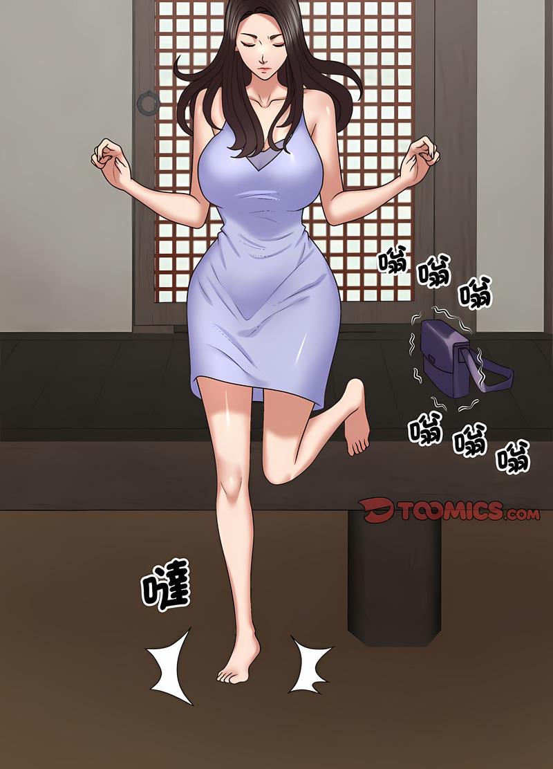 57P - 我体内的那个祂/我体内的神君