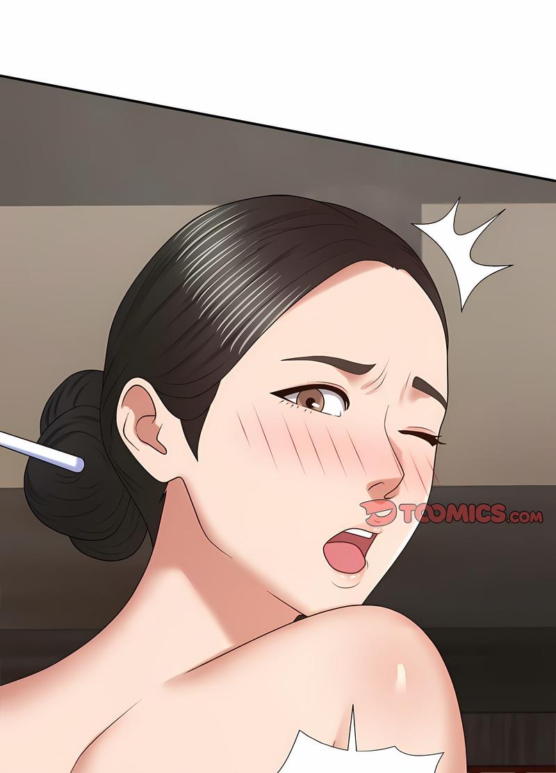 15P - 我体内的那个祂/我体内的神君