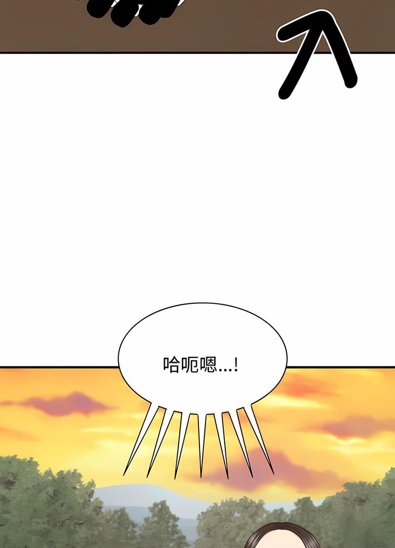 62P - 我体内的那个祂/我体内的神君