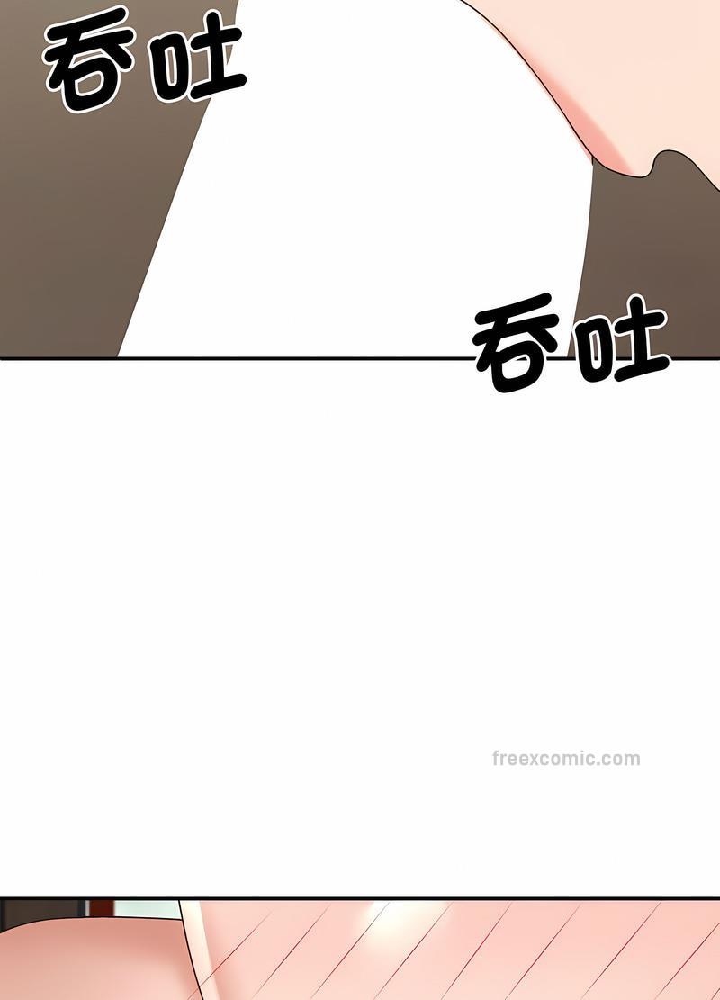 9P - 我体内的那个祂/我体内的神君