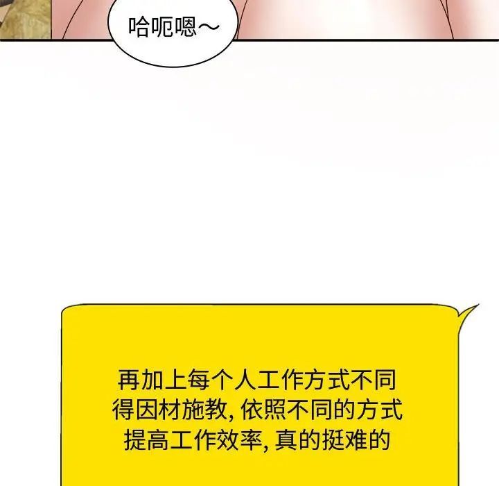 34P - 我体内的那个祂/我体内的神君