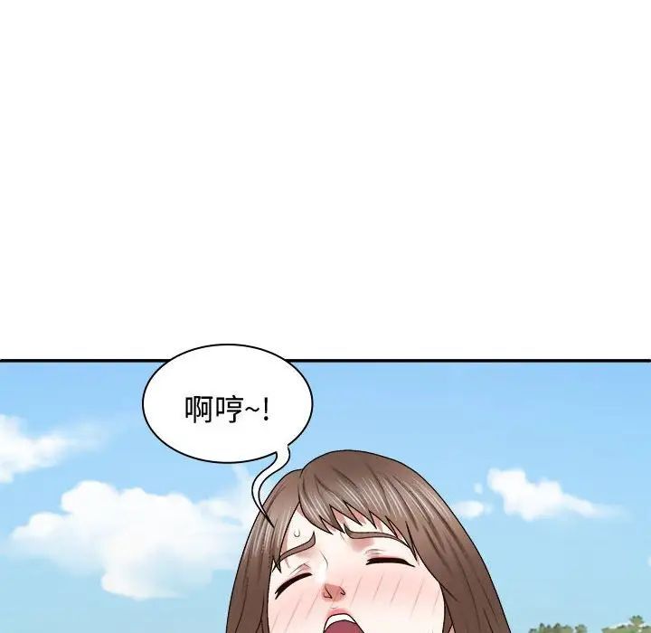 78P - 我体内的那个祂/我体内的神君