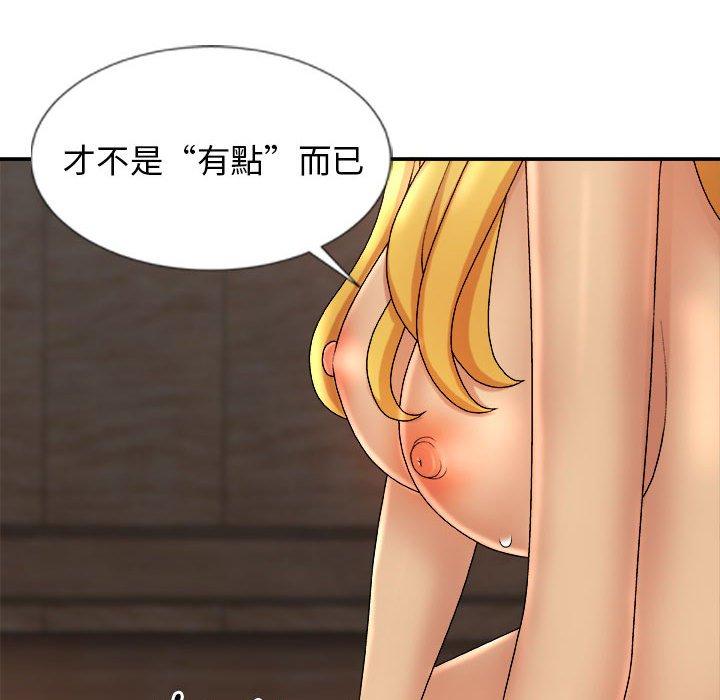 146P - 我体内的那个祂/我体内的神君