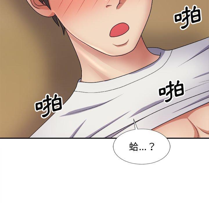 161P - 我体内的那个祂/我体内的神君