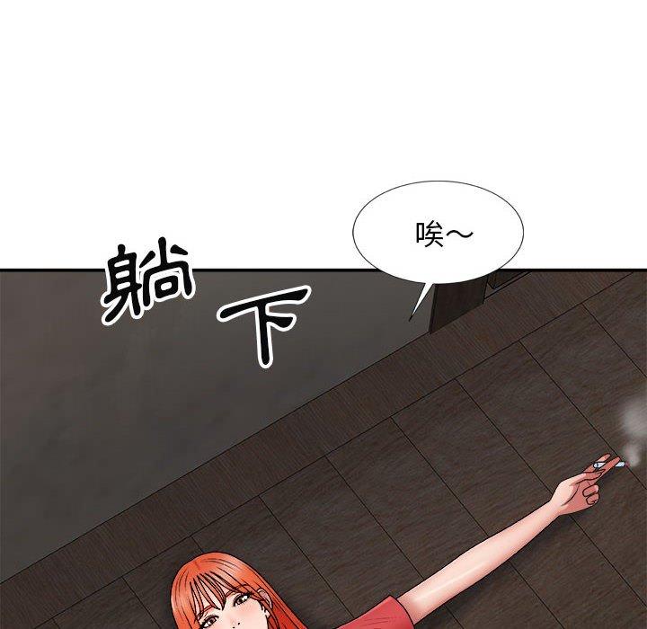 18P - 我体内的那个祂/我体内的神君