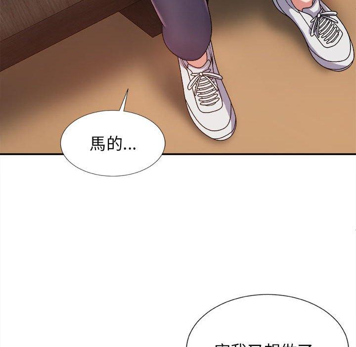 32P - 我体内的那个祂/我体内的神君