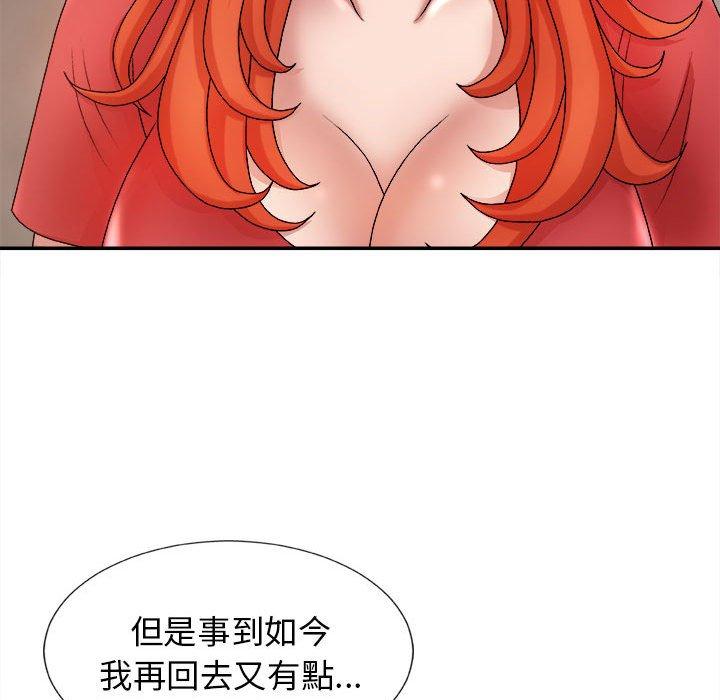 34P - 我体内的那个祂/我体内的神君