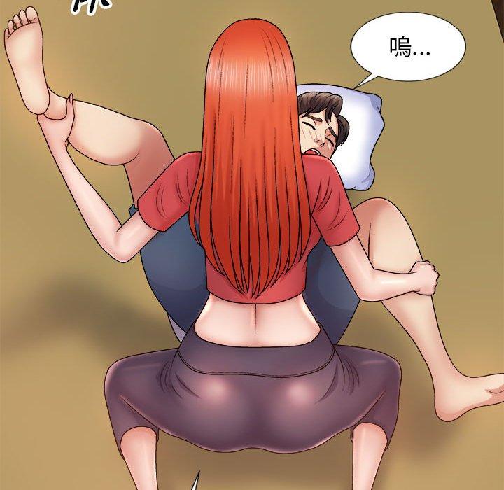 58P - 我体内的那个祂/我体内的神君