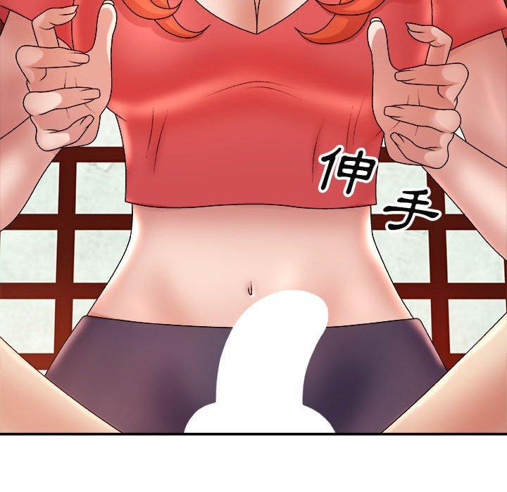 61P - 我体内的那个祂/我体内的神君