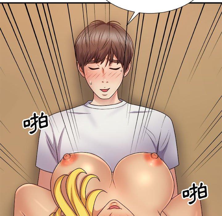 97P - 我体内的那个祂/我体内的神君