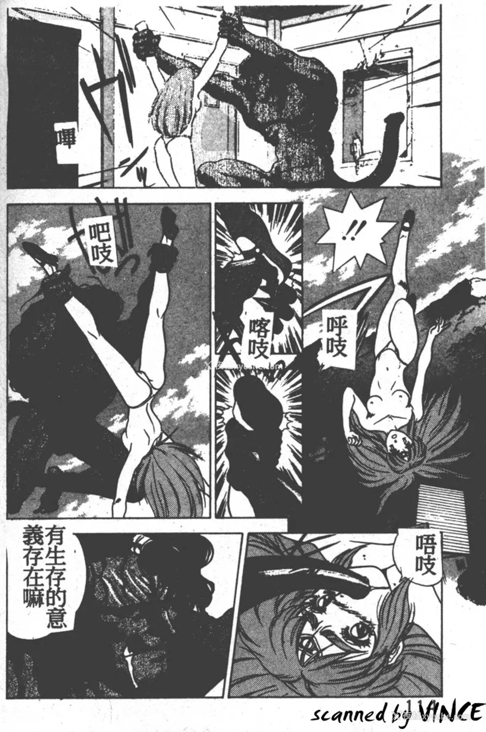 106P - [富士参号] ハート☆きめてね！
