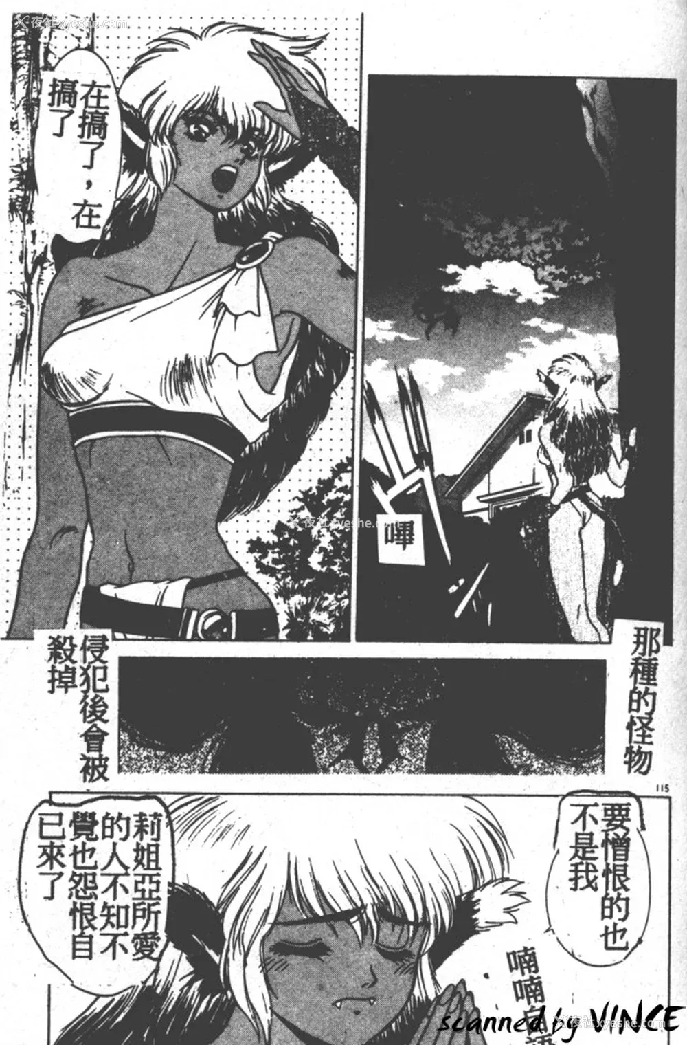 107P - [富士参号] ハート☆きめてね！