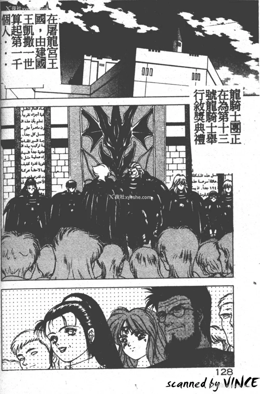 118P - [富士参号] ハート☆きめてね！