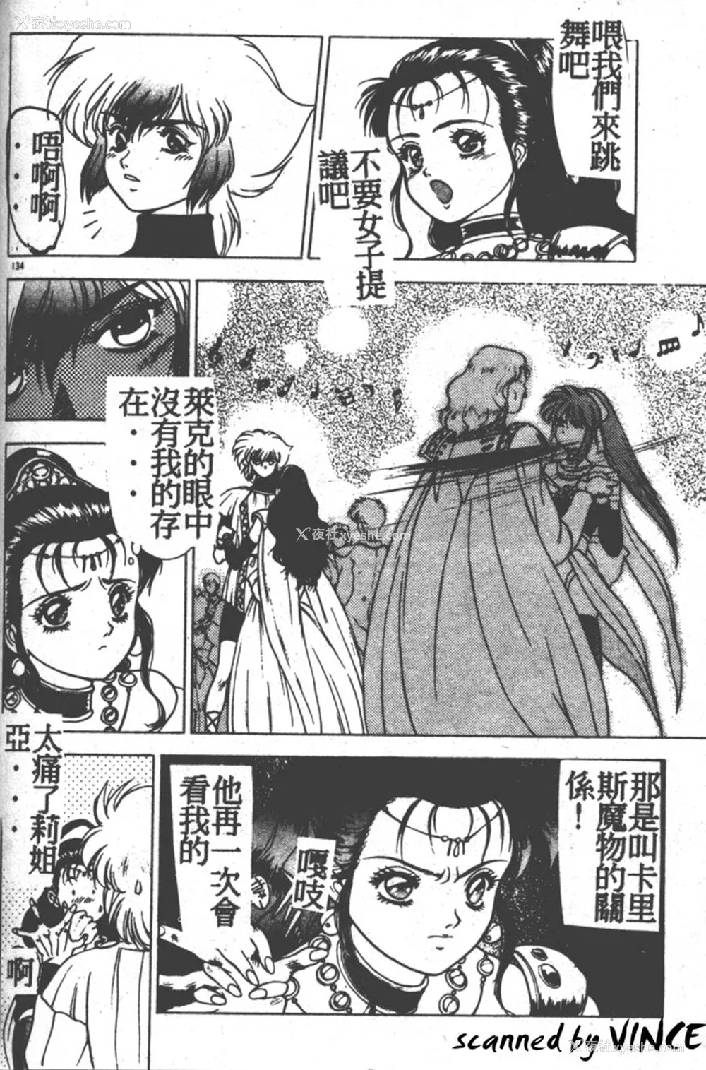 123P - [富士参号] ハート☆きめてね！