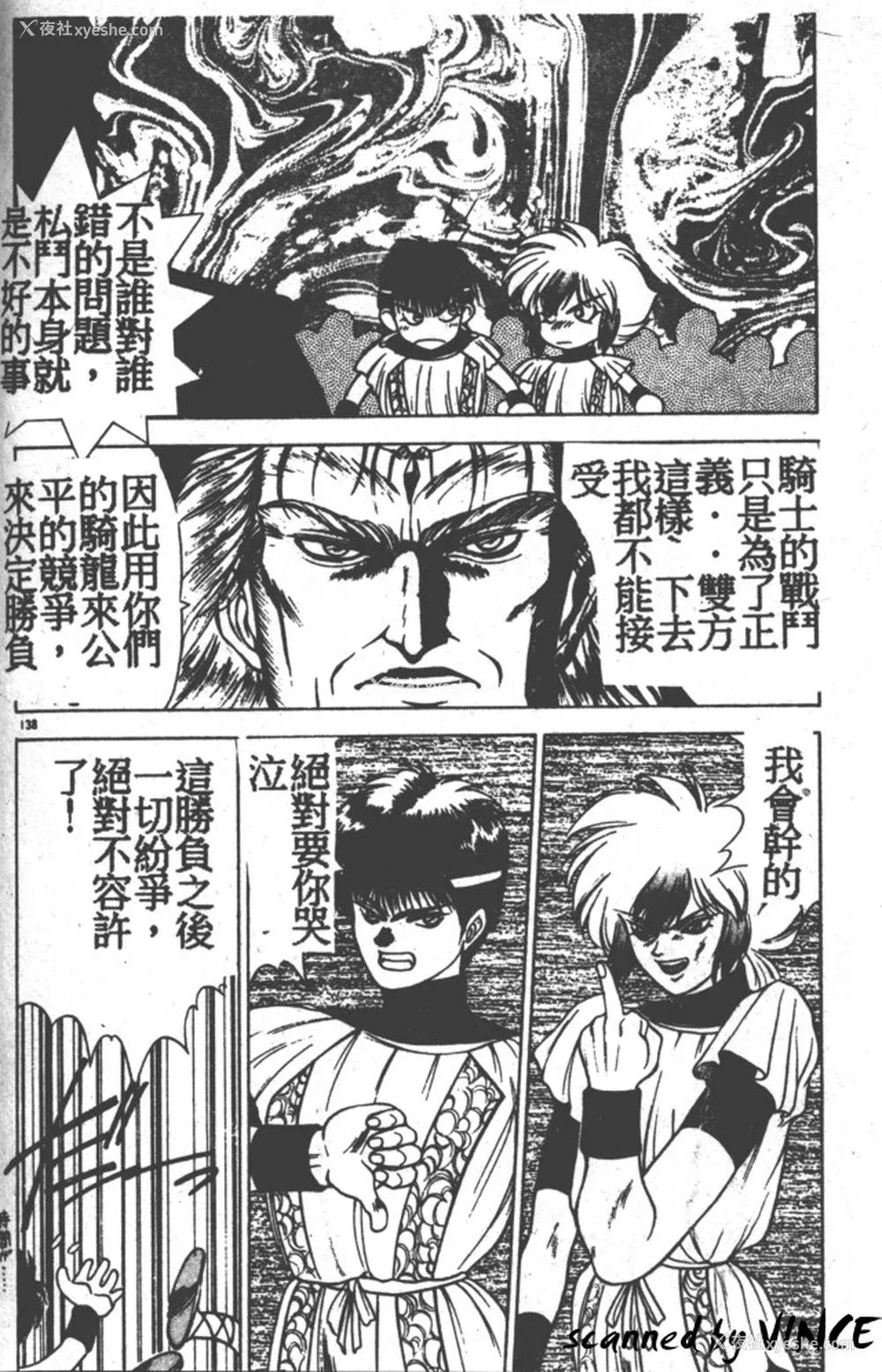 127P - [富士参号] ハート☆きめてね！