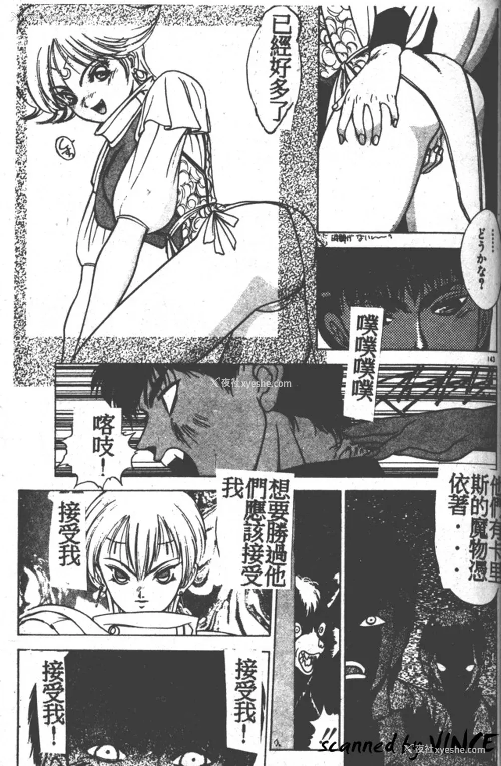 132P - [富士参号] ハート☆きめてね！